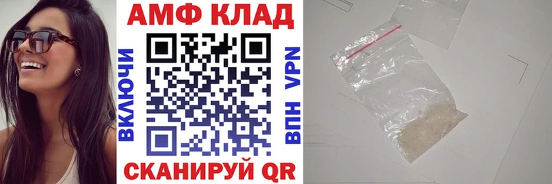 купить наркоту Мончегорск мориарти телеграм АМФЕТАМИН Розовый hydra