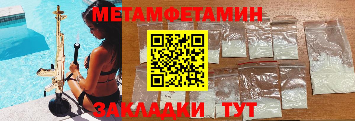 Мончегорск  АМФ  Вход с VPN  Амфетамин VHQ 