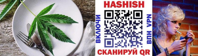 где купить   Мончегорск  Еда ТГК марихуана 