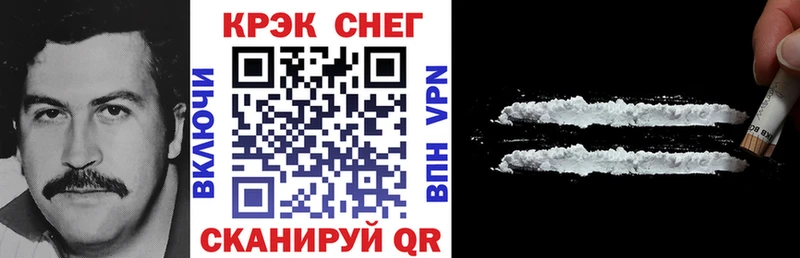 Кокаин Columbia  Мончегорск 