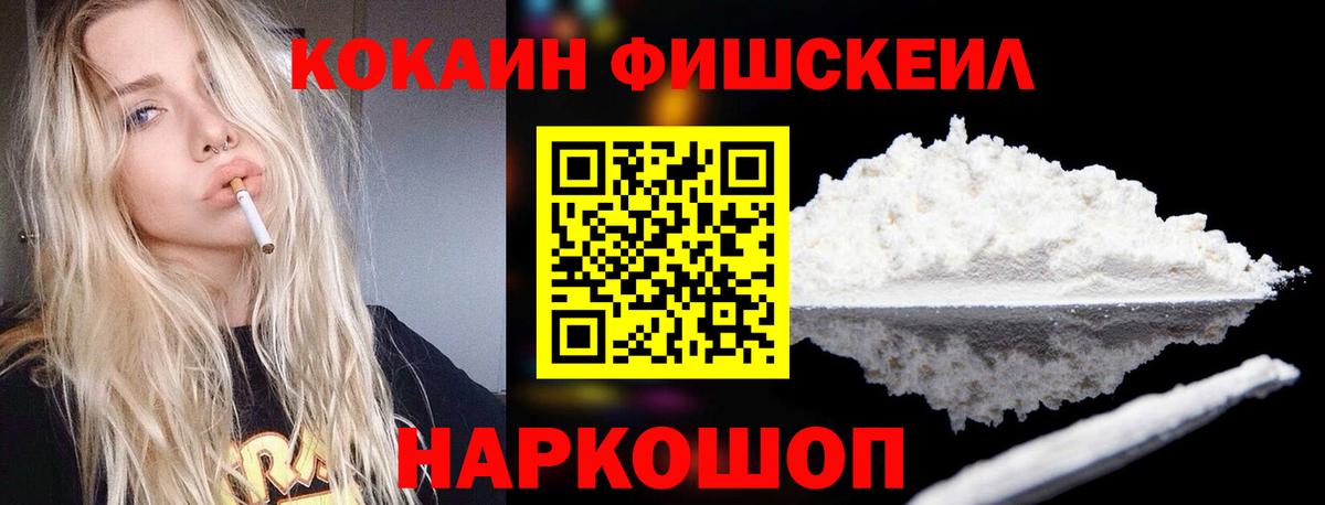 Кокаин Эквадор Мончегорск
