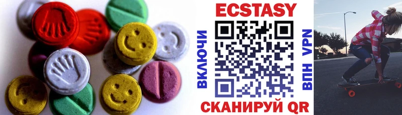 MEGA как войти  Мончегорск  Ecstasy TESLA 