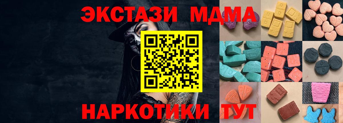 ЭКСТАЗИ Punisher Мончегорск