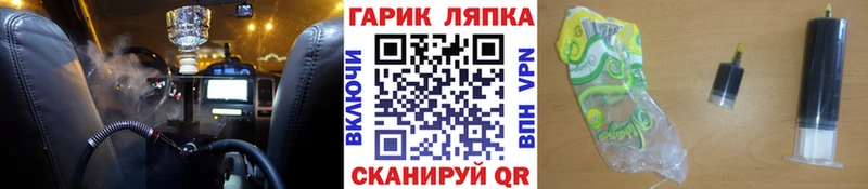ГАШИШ Ice-O-Lator  купить закладку  Мончегорск 