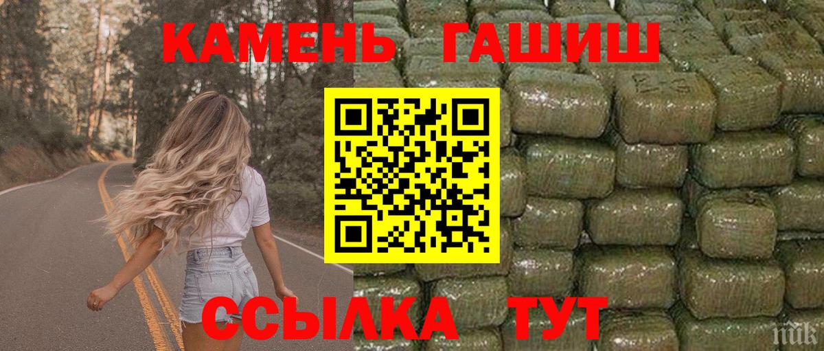 Гашиш  Вход с VPN  Мончегорск  ГАШ Premium  ГАШИШ AMNESIA HAZE 