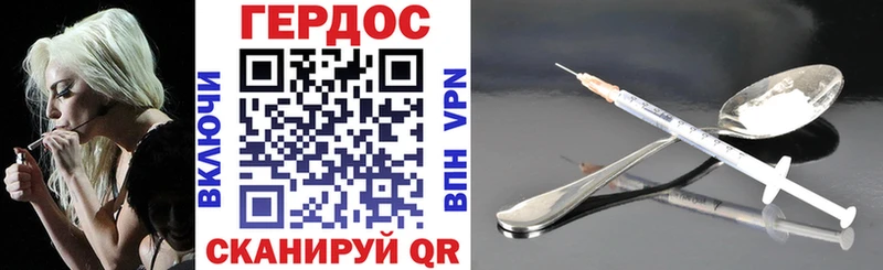 Героин VHQ  Мончегорск 