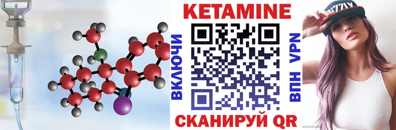Кетамин ketamine  darknet официальный сайт  Мончегорск 