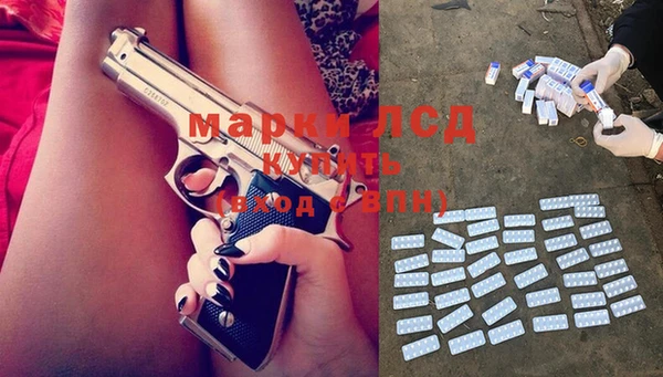 бутик Верхнеуральск