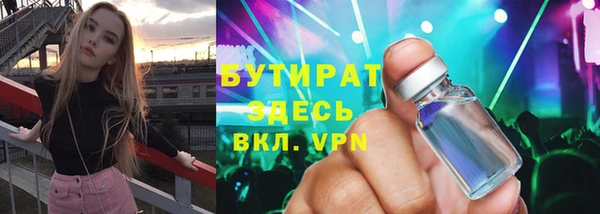 Альфа ПВП Бронницы