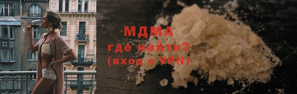 бутик Верхнеуральск