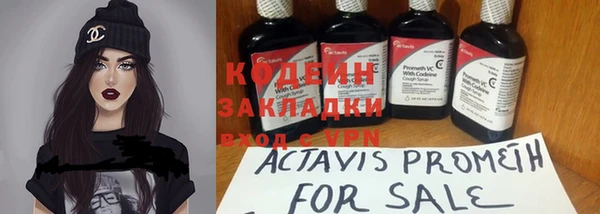 бутик Верхнеуральск