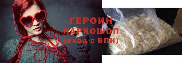 прущие грибы Верхний Тагил
