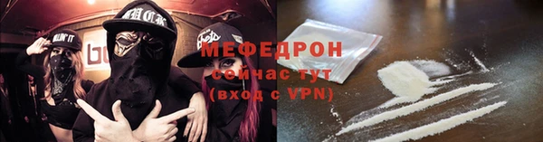не бодяженный Бугульма