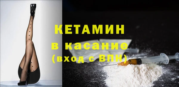 бутик Верхнеуральск