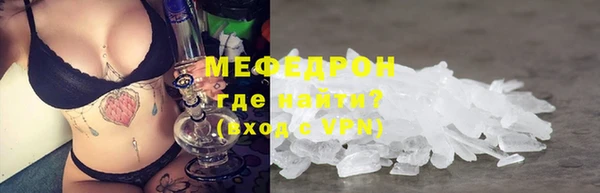 прущие грибы Верхний Тагил