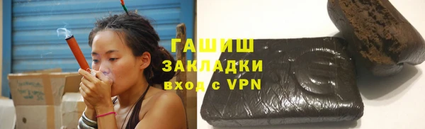 бутик Верхнеуральск