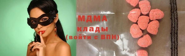 бутик Верхнеуральск