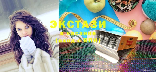 бутик Верхнеуральск