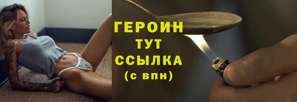 гидра Верея