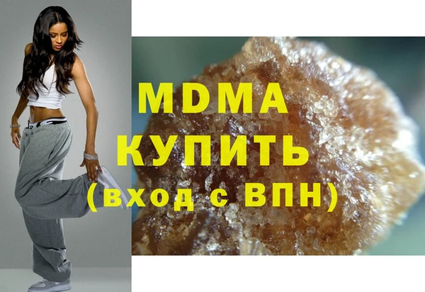 бутик Верхнеуральск