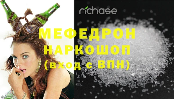 гидра Верея