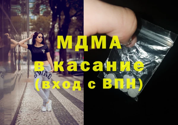 гидра Верея
