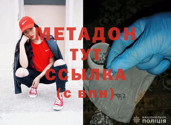 гидра Верея