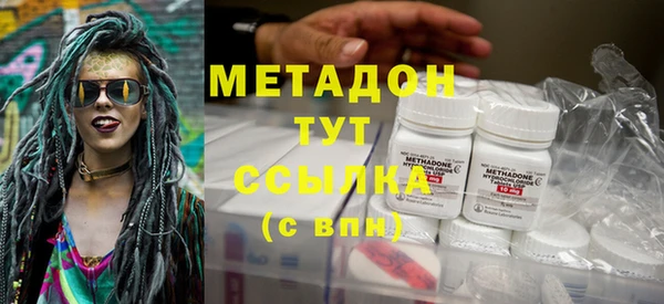 бутик Верхнеуральск