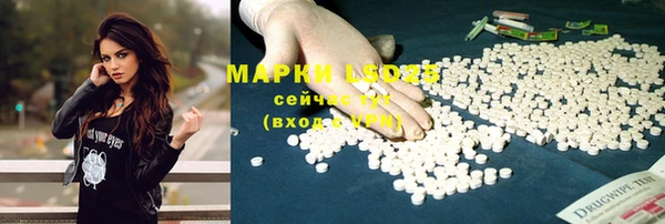 каннабис Тихорецк