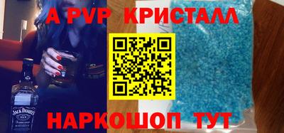 трава Партизанск