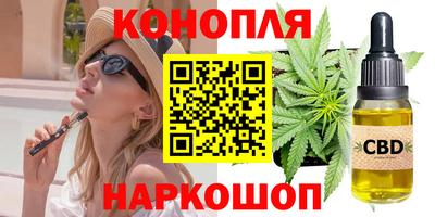 трава Партизанск