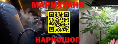 каннабис Пенза