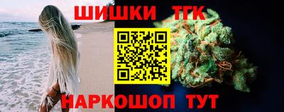 трава Партизанск