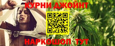 трава Партизанск