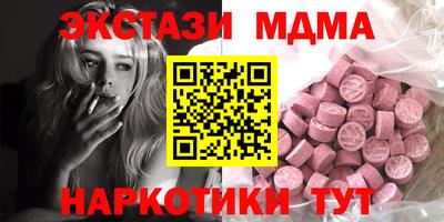 каннабис Пенза