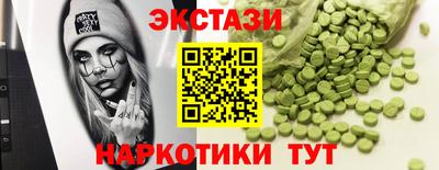 трава Партизанск