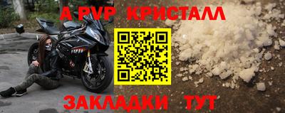 трава Партизанск