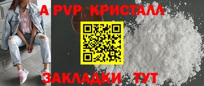 трава Партизанск