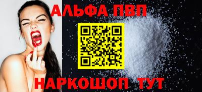 каннабис Пенза