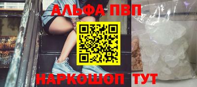 каннабис Пенза
