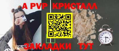 каннабис Пенза