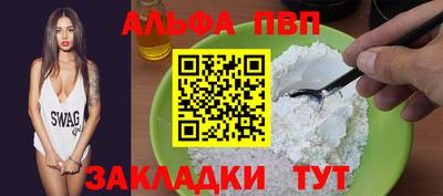 каннабис Пенза