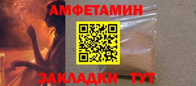 трава Партизанск