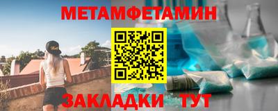 трава Партизанск