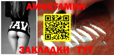 трава Партизанск