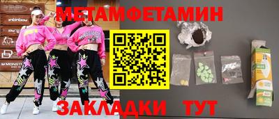 трава Партизанск