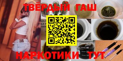 каннабис Пенза