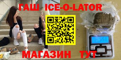 каннабис Пенза