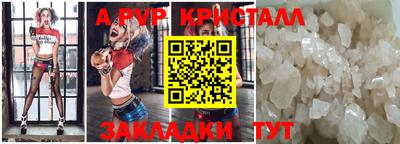 твердый Первоуральск