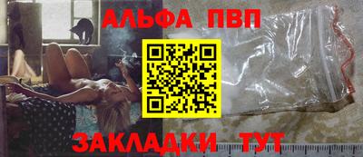 каннабис Пенза